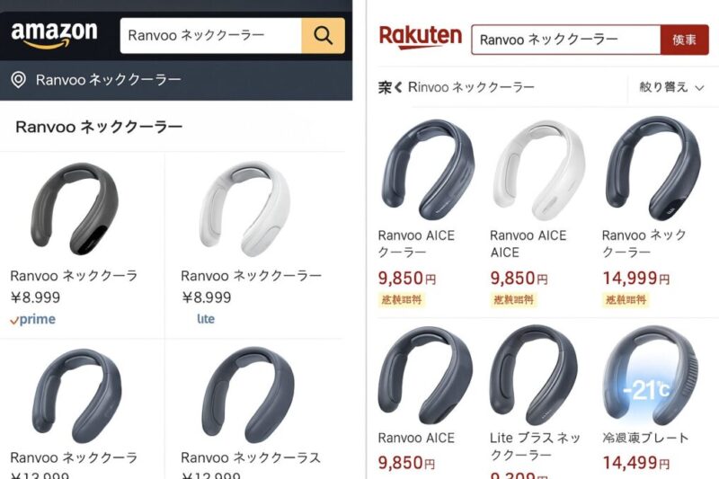 ネットショップの検索画面イメージ