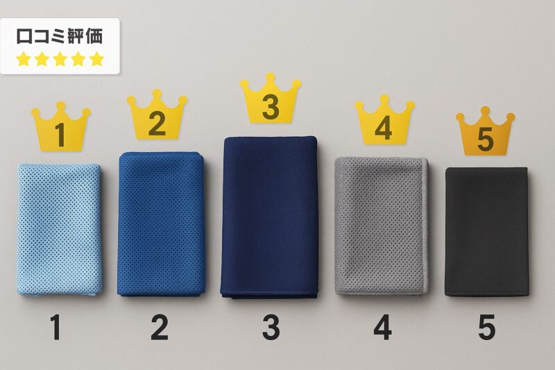 おすすめ5製品のランキング表イメージ