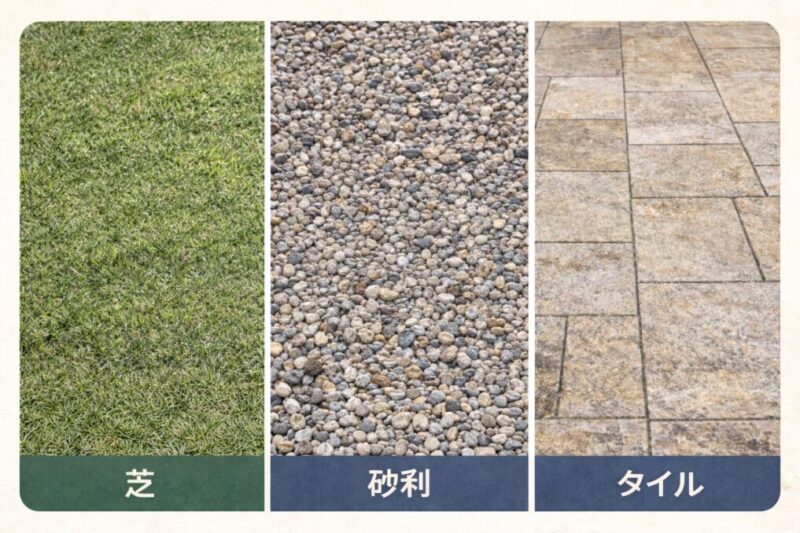 庭バーベキューに使いやすい芝・砂利・タイルの地面素材比較