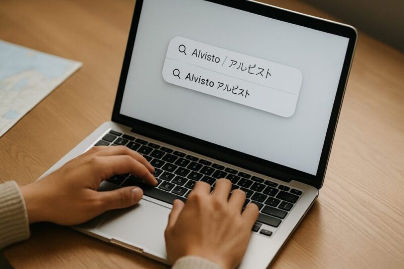表記ゆれ検索を示すディスプレイのイメージ
